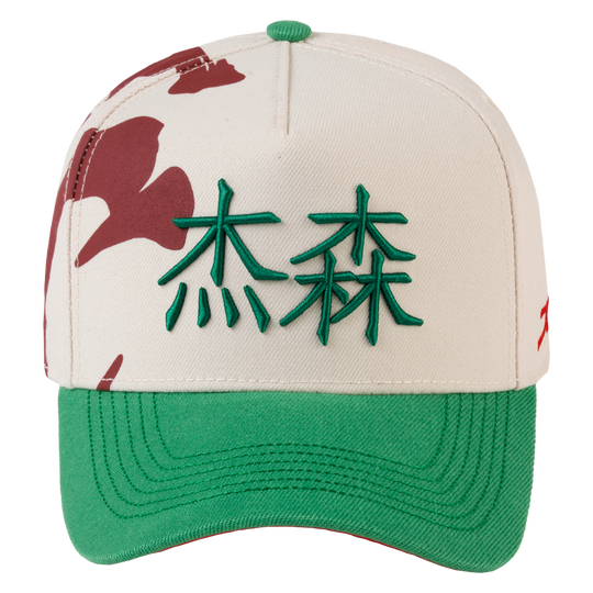 GLORY BEIGE/GREEN