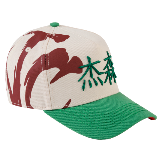 GLORY BEIGE/GREEN